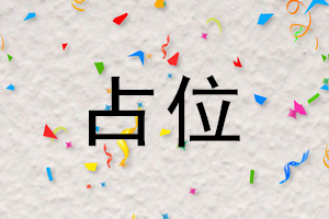斗罗大陆打金版_魂环服